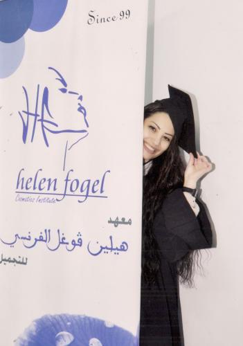 خريجين 2013