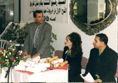 خريجين 2000