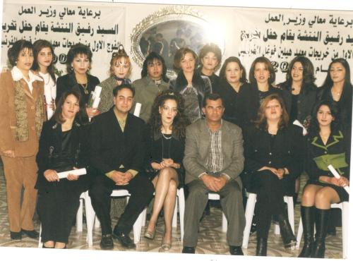 خريجين 2000